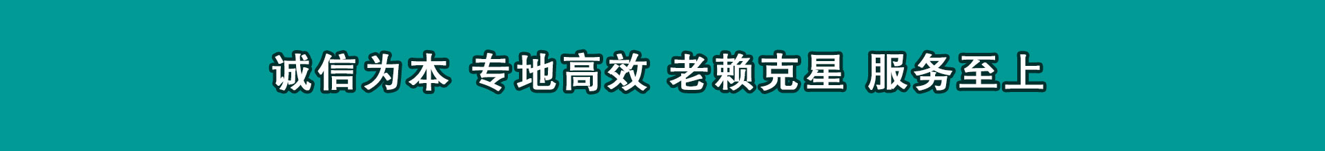 通州区收款公司