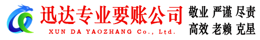 通州区收债公司